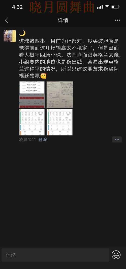 世界杯投注网站控球率数据到底有没有用全攻略