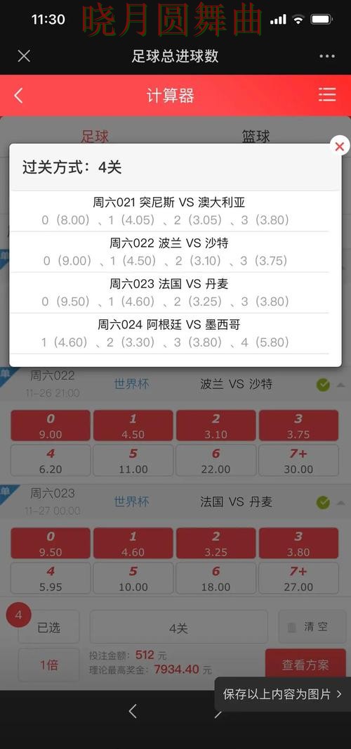 世界杯买球葡萄牙比赛怎么分析更稳