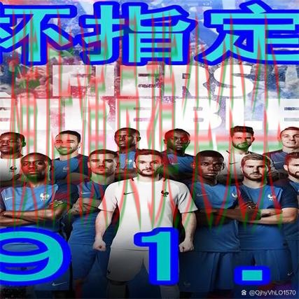 世界杯买球网站盘点：访问方式+直播全指南 - 2026世界杯