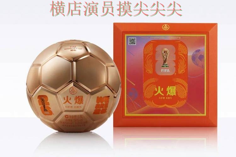 世界杯投注平台合集哪个好？围绕数据分析+直播体验做一次盘点（FIFA World Cup 2026）