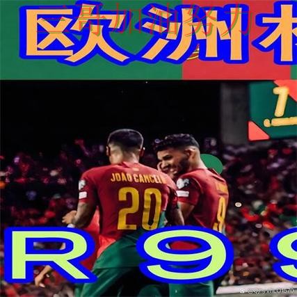 世界杯买球网站怎么玩如何选？结合最新盘点一次讲透（世界杯赛事中心）